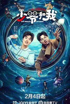 暗网色情片《少爷和我》免费在线观看