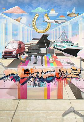 暗网色情片《一日打工限定》免费在线观看