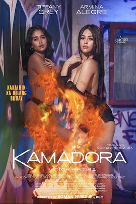 暗网解密《双面人格 Kamadora》免费在线观看