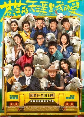 暗网视频《苍茫的天涯是我的爱》免费在线观看