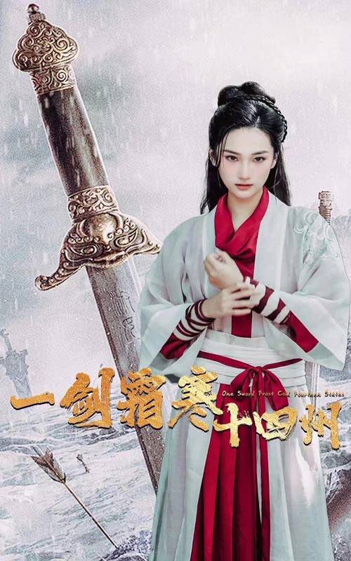 暗网解密《战至巅峰第三季》免费在线观看