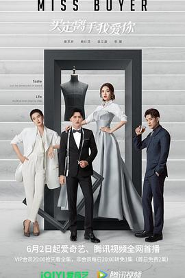 暗网解密《买定离手我爱你》免费在线观看