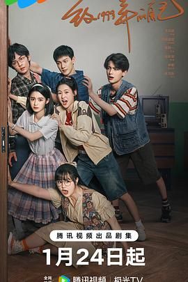 暗网色情片《致1999年的自己》免费在线观看