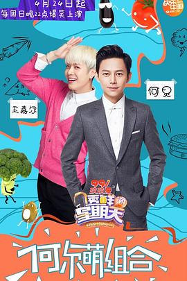 暗网解密《透鲜滴星期天》免费在线观看