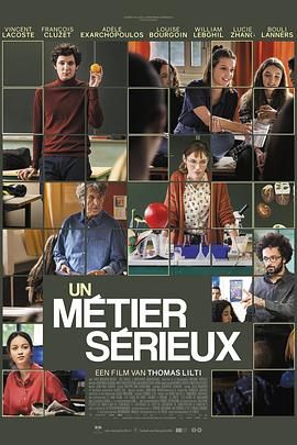 暗网色情片《代课教师 Un métier sérieux》免费在线观看