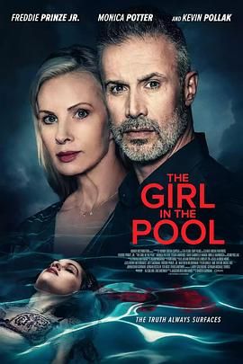 暗网色情片《泳池里的女人 The Girl in the Pool》免费在线观看