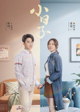 暗网色情片《小日子》免费在线观看