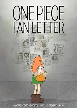 暗网色情片《航海王 粉丝来信 ONE PIECE FAN LETTER》免费在线观看