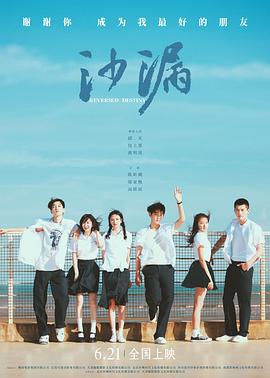 暗网解密《沙漏[电影解说]》免费在线观看