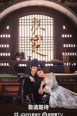 暗网视频《颜心记》免费在线观看