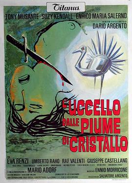 暗网色情片《摧花手 L'uccello dalle piume di cristallo》免费在线观看