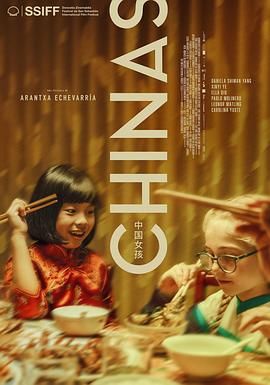 暗网色情片《中国女孩 Chinas》免费在线观看
