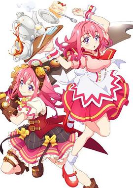 暗网视频《粉彩回忆 ぱすてるメモリーズ》免费在线观看