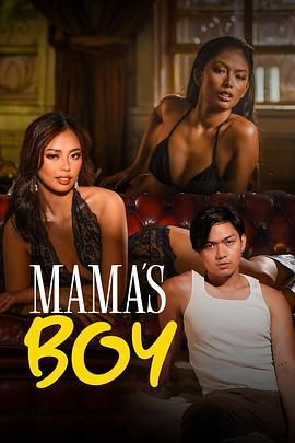 暗网解密《妈妈的乖孩子 Mama's Boy》免费在线观看