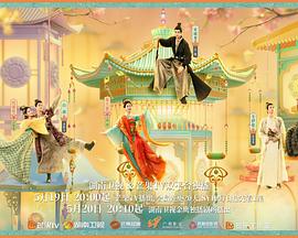 暗网视频《韶华若锦》免费在线观看