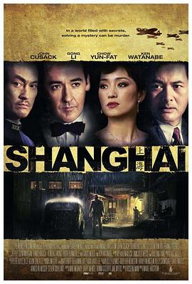 暗网解密《谍海风云 Shanghai》免费在线观看