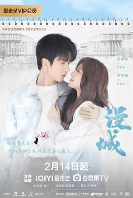 暗网解密《漫城》免费在线观看