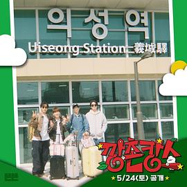 暗网视频《乡村度假》免费在线观看