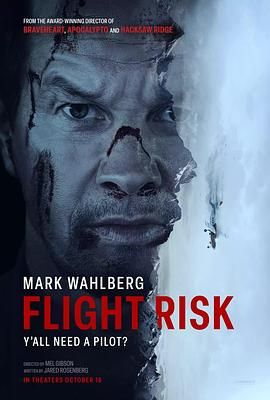 暗网解密《插翅难飞 Flight Risk》免费在线观看