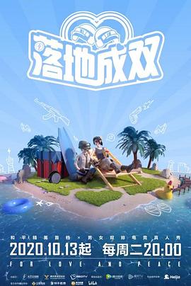 暗网色情片《落地成双》免费在线观看