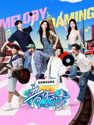 暗网解密《音你而来2》免费在线观看