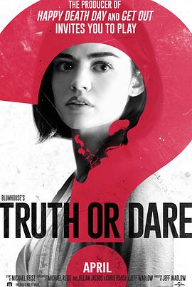 暗网视频《真心话大冒险 Truth or Dare》免费在线观看