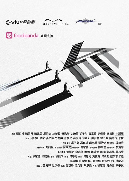 暗网解密《三命》免费在线观看