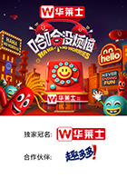 暗网视频《哈哈没烦恼》免费在线观看