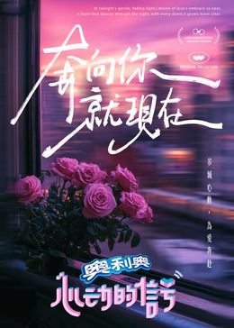 暗网视频《心动的信号 第七季》免费在线观看