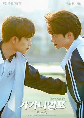 暗网色情片《哥哥你别跑》免费在线观看