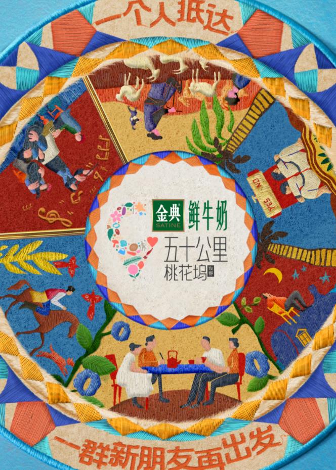 暗网色情片《五十公里桃花坞5》免费在线观看